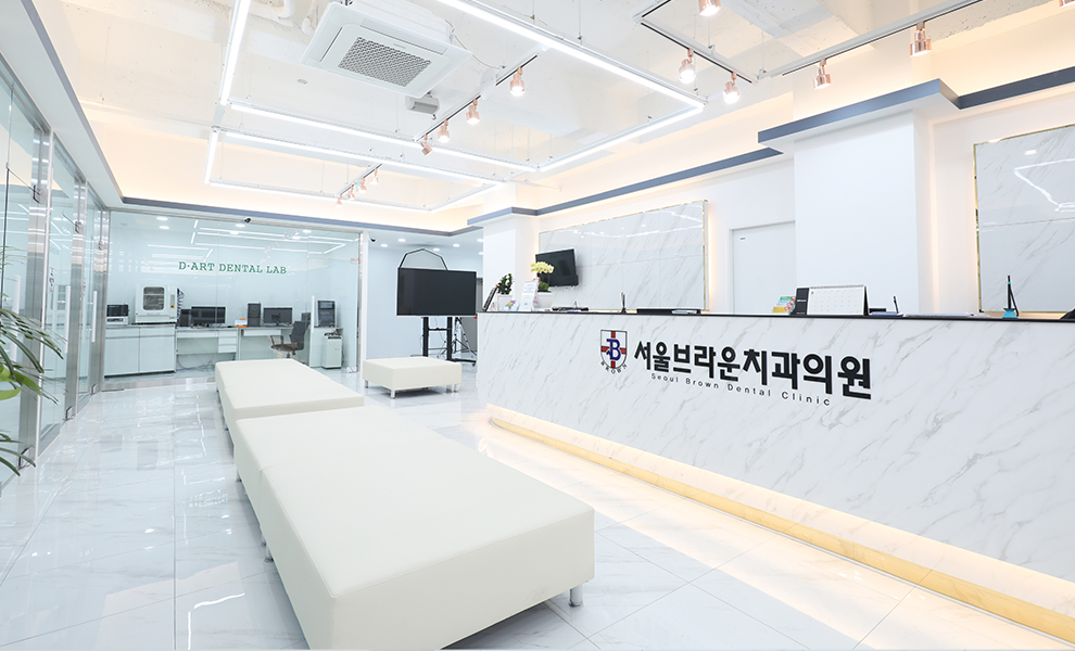 서울브라운치과 데스크