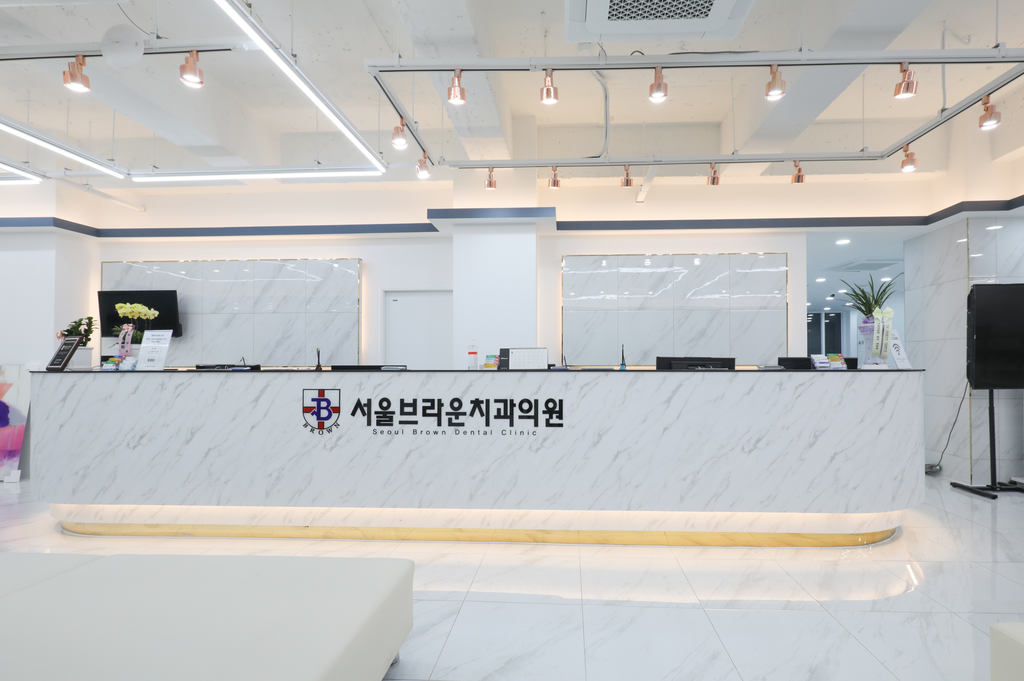 서울브라운치과를 소개합니다.